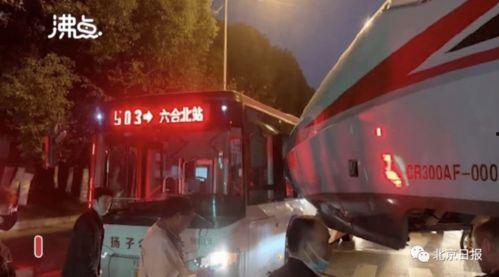 南京公交车爆料视频最新,惊现惊人一幕！