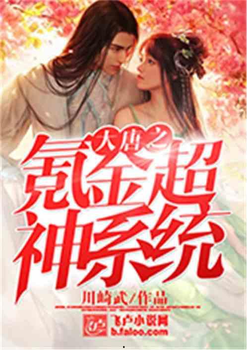 吃瓜系统小说推荐娱乐圈,娱乐圈幕后风云录