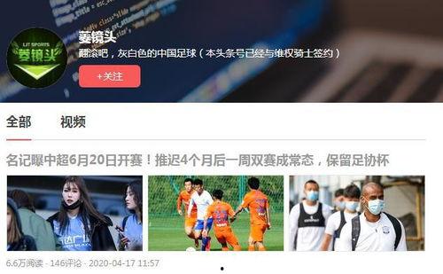 新闻爆料没记者回复,记者追踪事件无果，真相成谜